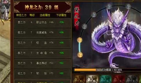 法师挑战剧毒楔蛾攻略
