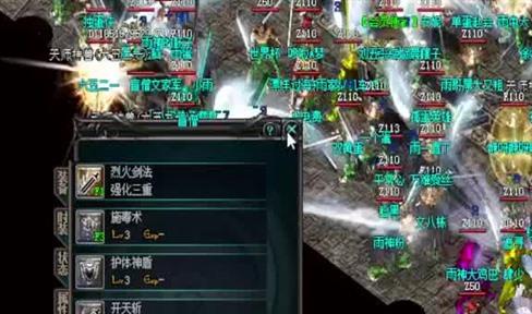 该不该抢夺其他热血私服传奇玩家的装备
