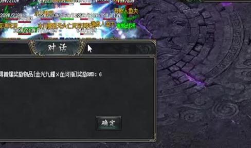 传奇怎么爆神器？去什么地图爆率高？