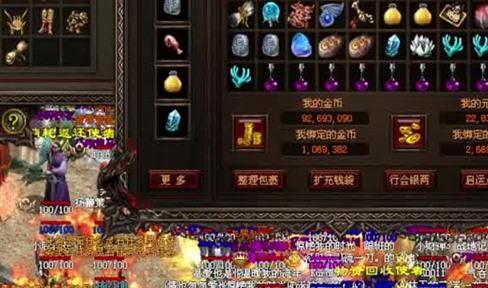 传奇世界h5职业哪个好传奇世界h5职业介绍