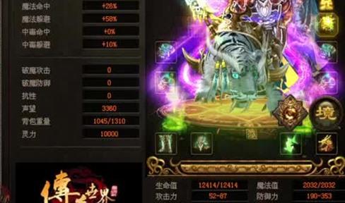 如何让属性得到很大的提升