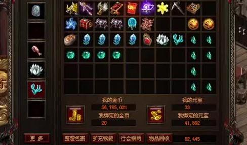 千万别做1.76复古传奇里拖后腿的那个猪队友